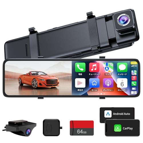 Changer ドライブレコーダー ミラー型 carplay/Android auto対応 【カーナビ/ドラレコ一体型 1台多用】 2.5K リアカメラズーム機能 FM送信対応 11インチ 右カメラ 伸縮式フロントカメラ GPS搭載 Type-C電源 前後カメラ 前後 スーパー暗視 バックガイド線調整可 24時間駐車監視 64GBメモリカード付属 (V69S Pro)